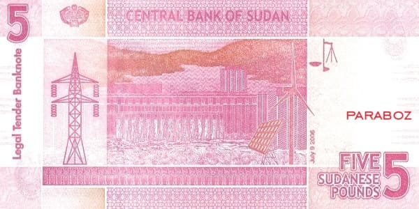 Sudan 5 SDG arka yüz