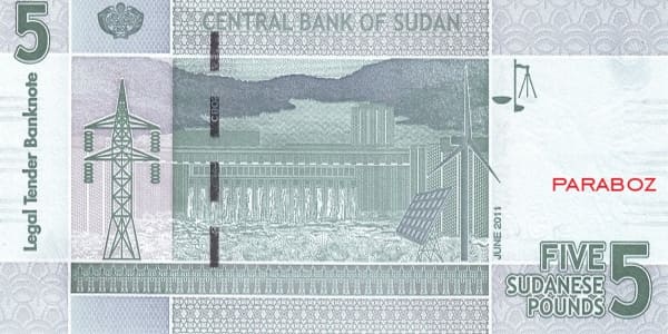 Sudan 5 SDG arka yüz