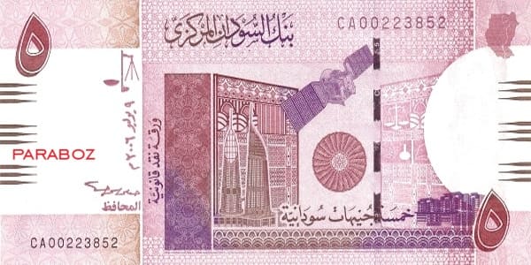 Sudan 5 SDG ön yüz
