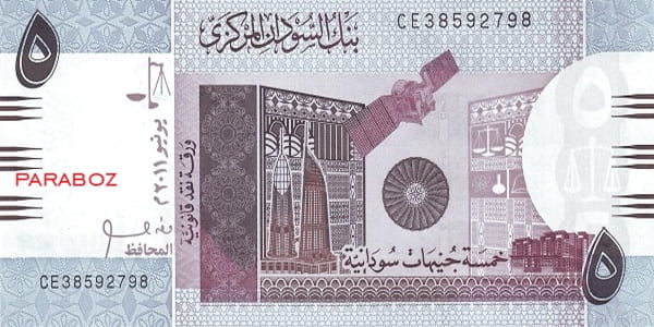 Sudan 5 SDG ön yüz