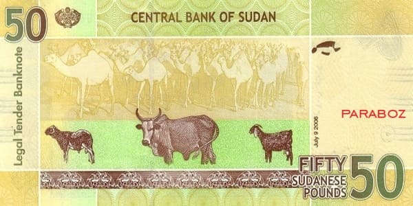 Sudan 50 SDG arka yüz