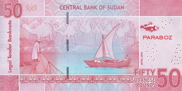Sudan 50 SDG arka yüz