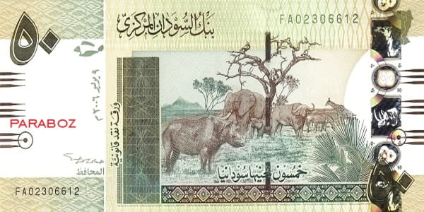 Sudan 50 SDG ön yüz