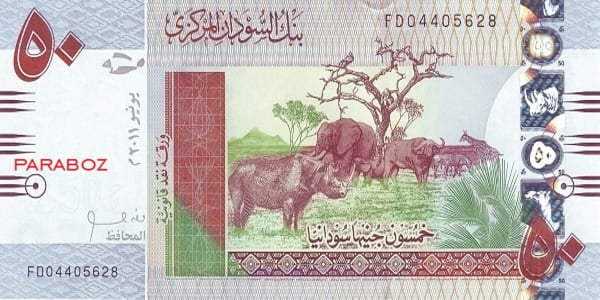 Sudan 50 SDG ön yüz