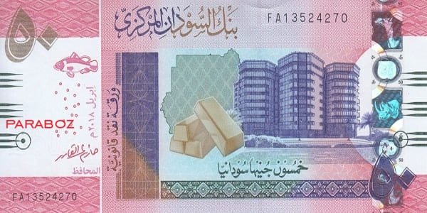 Sudan 50 SDG ön yüz