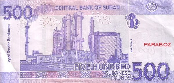 Sudan 500 SDG arka yüz