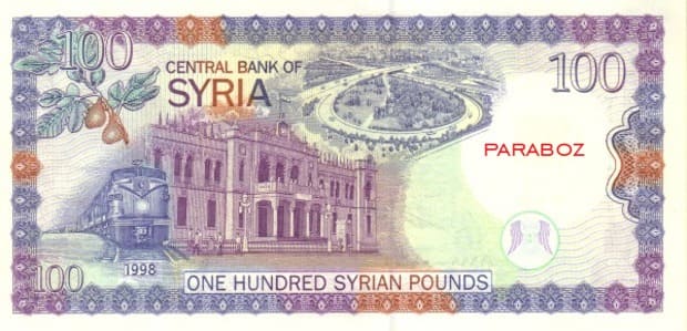Suriye 100 SYP arka yüz