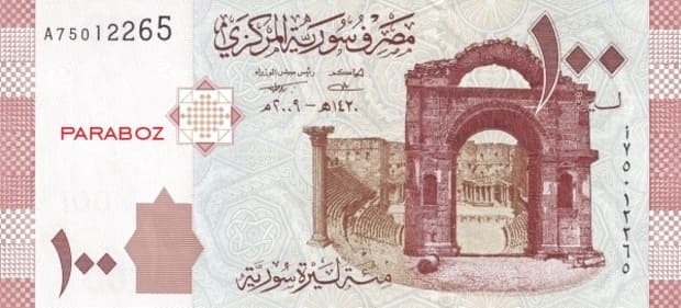 Suriye 100 SYP ön yüz