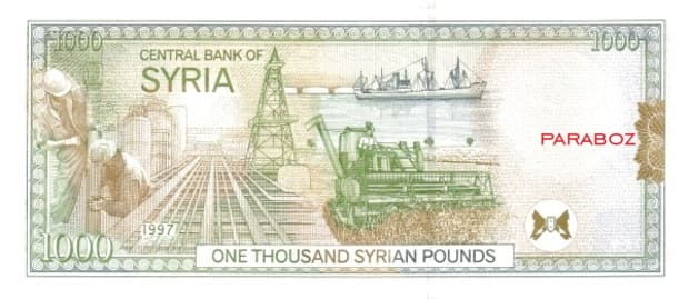 Suriye 1.000 SYP arka yüz
