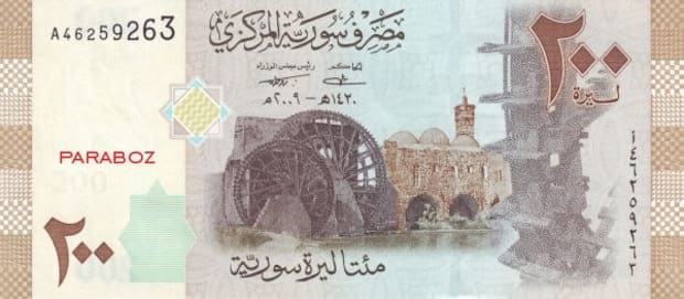 Suriye 200 SYP ön yüz