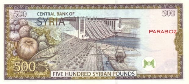 Suriye 500 SYP arka yüz