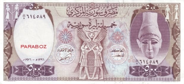 Suriye 500 SYP ön yüz