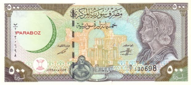 Suriye 500 SYP ön yüz