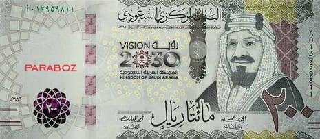 Suudi Arabistan 200 SAR ön yüz