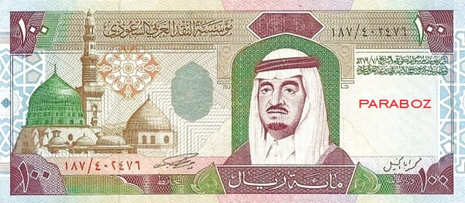 Suudi Arabistan 100 SAR ön yüz