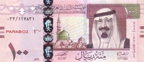Suudi Arabistan 100 SAR ön yüz