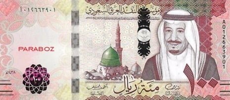 Suudi Arabistan 100 SAR ön yüz