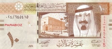 Suudi Arabistan 10 SAR ön yüz