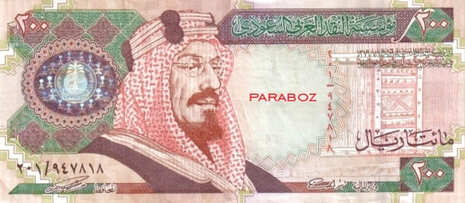 Suudi Arabistan 200 SAR ön yüz