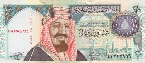 Suudi Arabistan 20 SAR ön yüz
