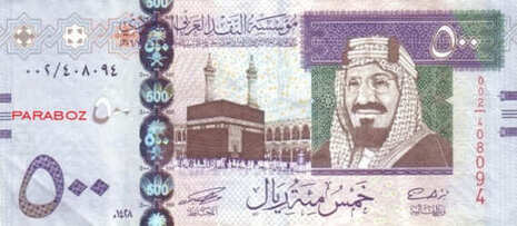 Suudi Arabistan 500 SAR ön yüz