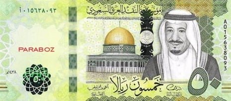 Suudi Arabistan 50 SAR ön yüz