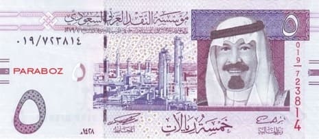 Suudi Arabistan 5 SAR ön yüz