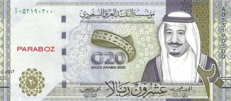 Suudi Arabistan 20 SAR ön yüz