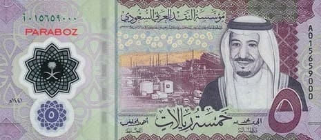 Suudi Arabistan 5 SAR ön yüz