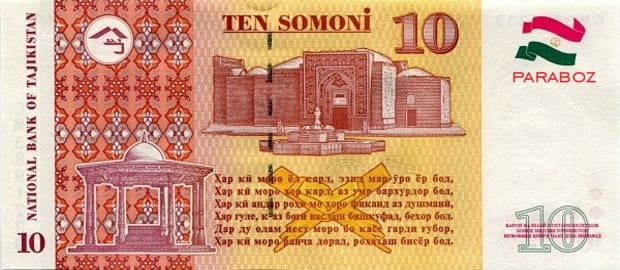 Tacikistan 10 TJS arka yüz