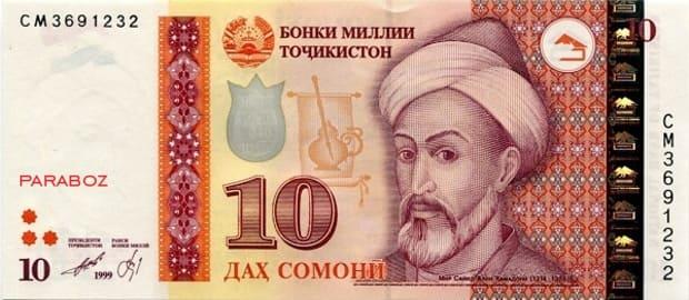 Tacikistan 10 TJS ön yüz