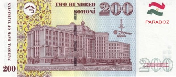 Tacikistan 200 TJS arka yüz