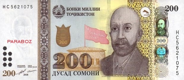 Tacikistan 200 TJS ön yüz