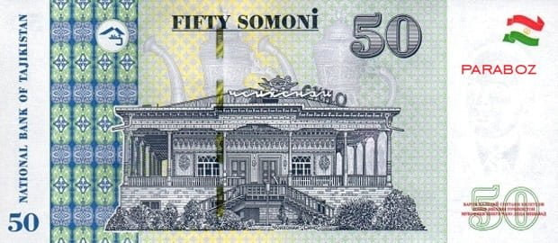 Tacikistan 50 TJS arka yüz