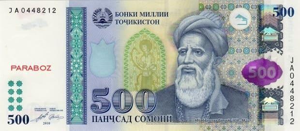 Tacikistan 500 TJS ön yüz