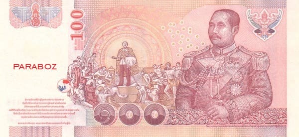 Tayland 100 THB arka yüz