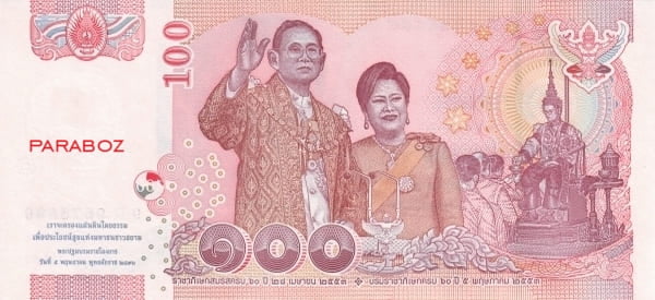 Tayland 100 THB arka yüz