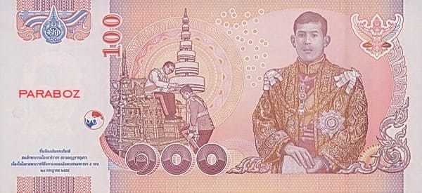 Tayland 100 THB arka yüz