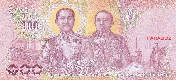 Tayland 100 THB arka yüz