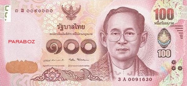 Tayland 100 THB ön yüz