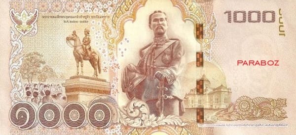Tayland 1.000 THB arka yüz
