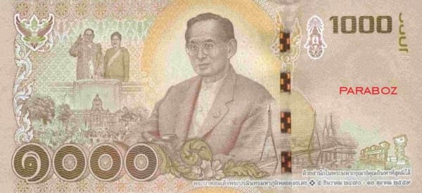 Tayland 1.000 THB arka yüz