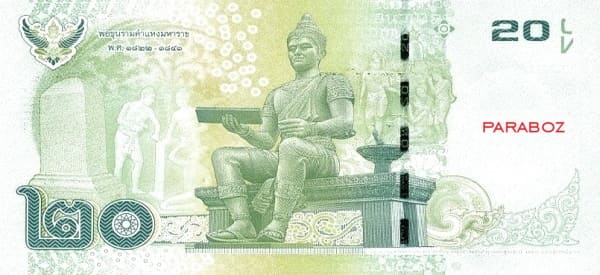 Tayland 20 THB arka yüz