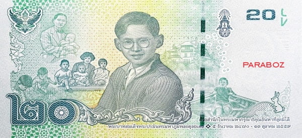 Tayland 20 THB arka yüz