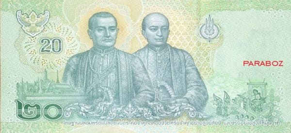 Tayland 20 THB arka yüz
