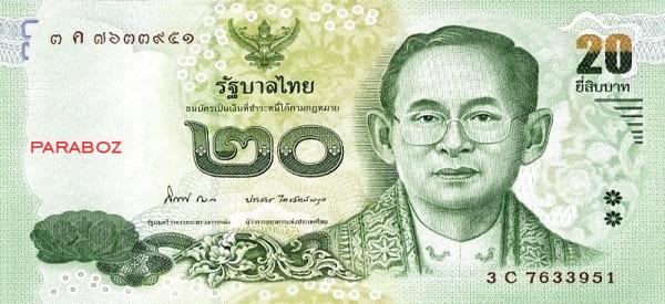 Tayland 20 THB ön yüz