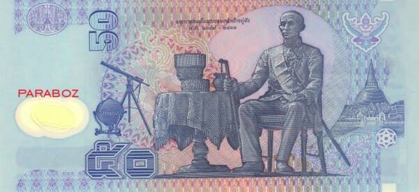 Tayland 50 THB arka yüz
