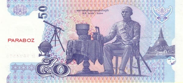 Tayland 50 THB arka yüz