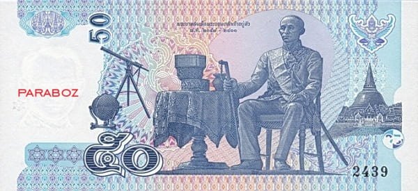 Tayland 50 THB arka yüz