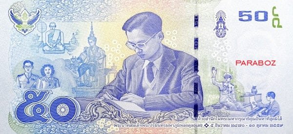 Tayland 50 THB arka yüz